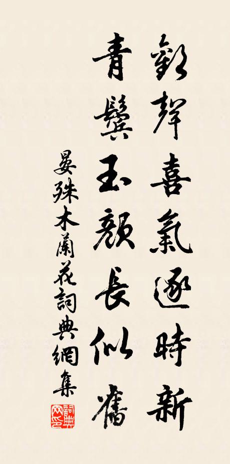 桃花初發紅 詩詞名句