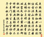 憶吳興原文_憶吳興的賞析_古詩文