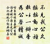 薌林五十詠柑子園原文_薌林五十詠柑子園的賞析_古詩文