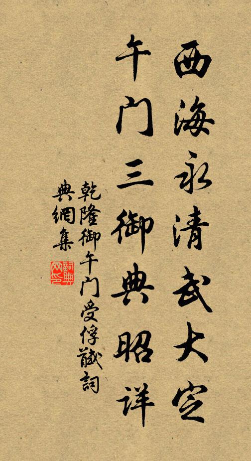 何止最宜秋 詩詞名句