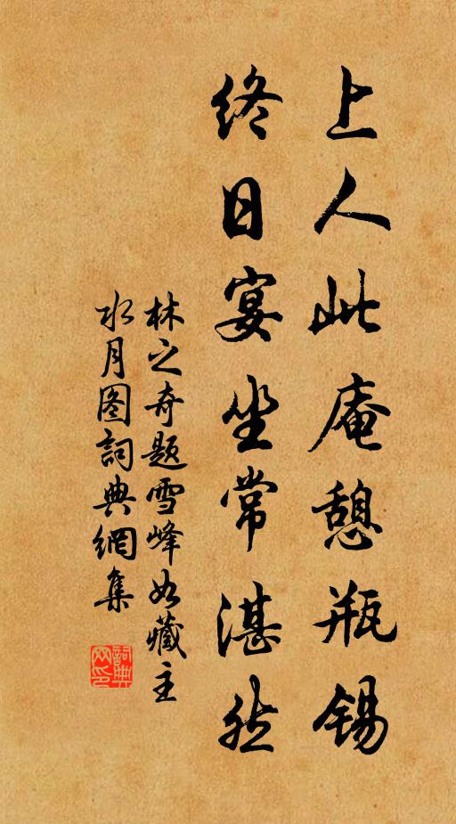 詞雲,含情出戶嬌無力,拾得楊花淚沾臆 詩詞名句