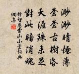 流星飛玉彈,寶劍落秋霜。 詩詞名句