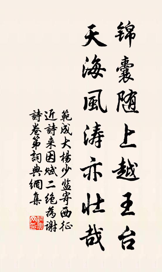 恐鶯老花殘,翠嫣紅減,辜負春遊 詩詞名句