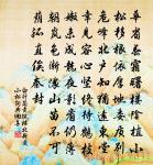 祝熙載赴任東陽原文_祝熙載赴任東陽的賞析_古詩文