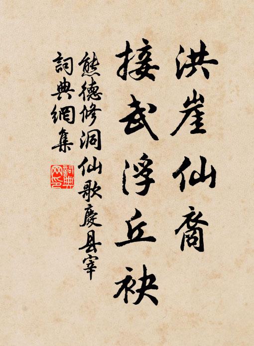 百葉桃花樹紅 詩詞名句