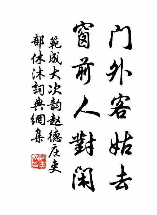 竹林藏谺谽，嶺路蟠青冥 詩詞名句