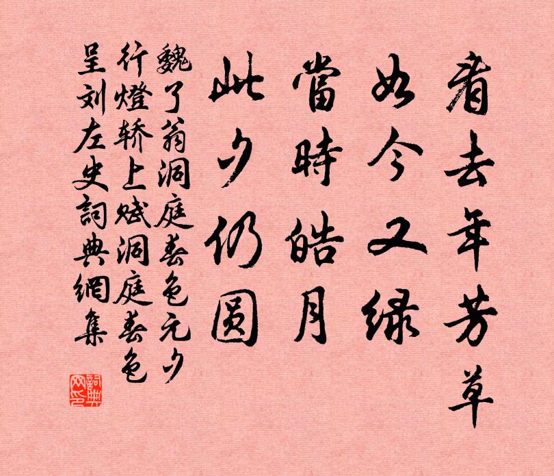 今朝安西守，來聽陽關曲 詩詞名句