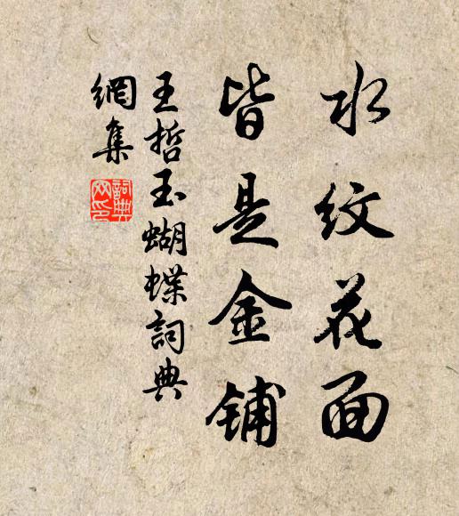 冷雲垂野雪方作,斷雁叫群人未眠 詩詞名句