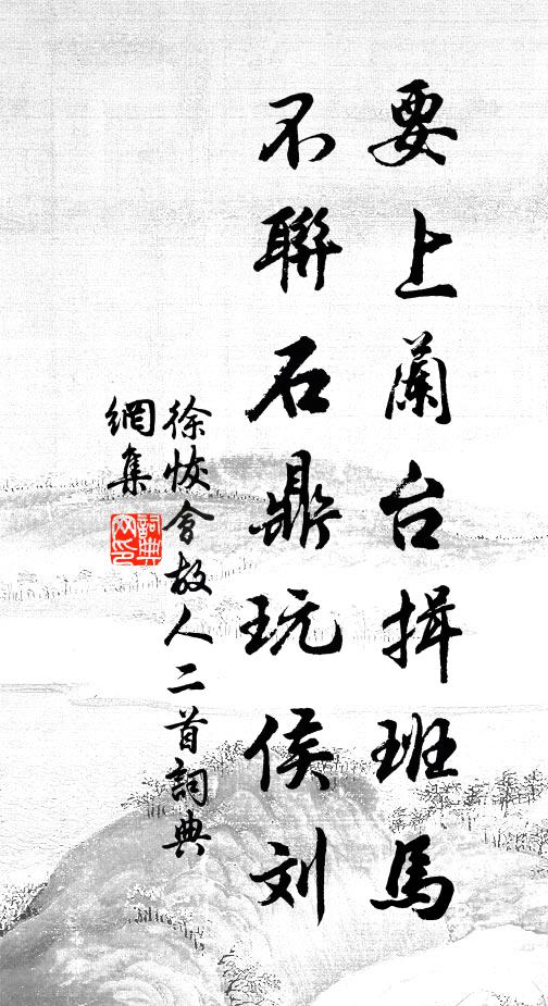 小者截魚竿，大者編茅屋 詩詞名句