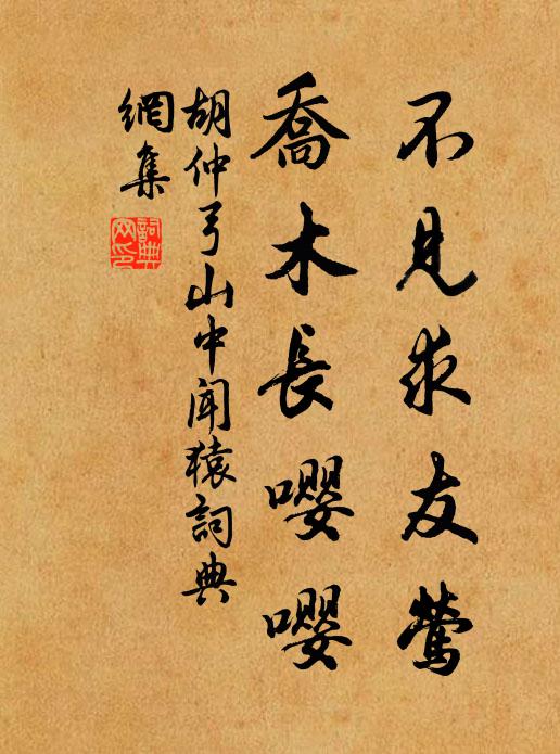 寧遼待取報,明歲獵甡甡 詩詞名句