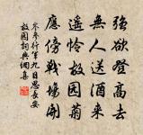 送僧南歸原文_送僧南歸的賞析_古詩文