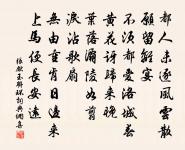 書懷奉簡蘭若提舉原文_書懷奉簡蘭若提舉的賞析_古詩文