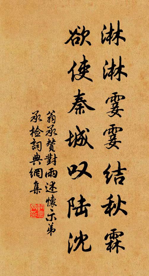 帝子有靈能鼓瑟,悽然依舊傷情 詩詞名句