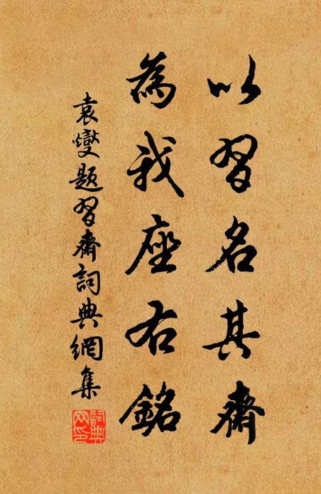 名高似斗誰能挹，量大如淵不可窺 詩詞名句