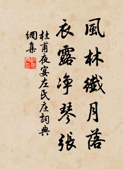 太阿何止敵萬夫,四海可歸輿地圖 詩詞名句