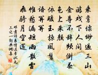 乾元節錫慶院燕原文_乾元節錫慶院燕的賞析_古詩文