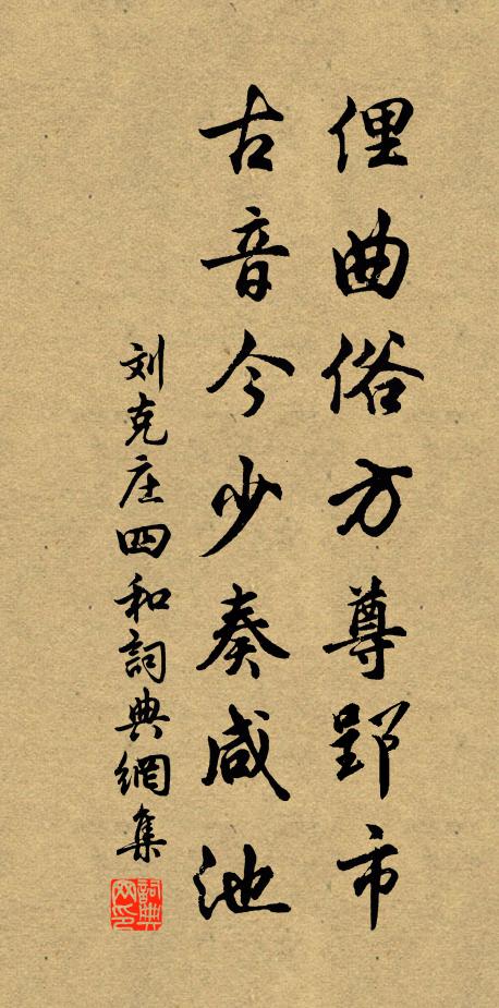 玉纖高指紅絲網，大家著意勝頭籌 詩詞名句