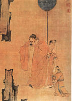 明末陳洪綬繪《米芾拜石》