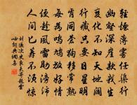 利人乎即為,不利人乎即止。 詩詞名句