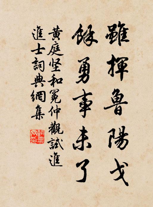 故言如夢裡,賴得雁書飛 詩詞名句