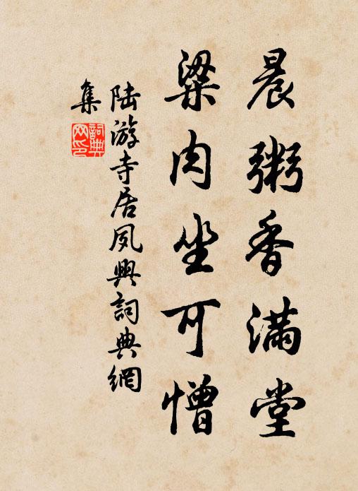 暗霜移樹宿，殘夜繞枝啼 詩詞名句