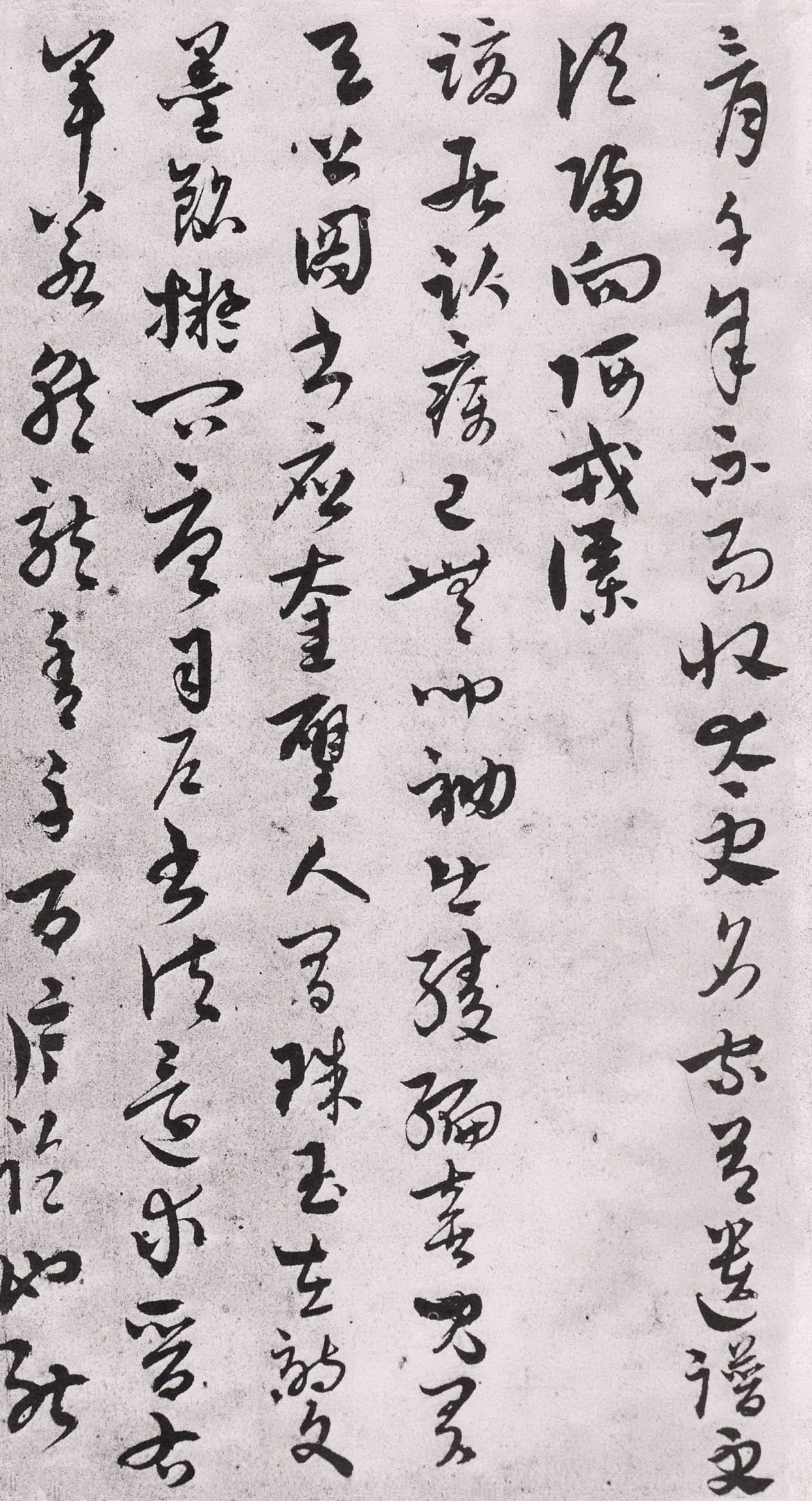 吳志淳·書札