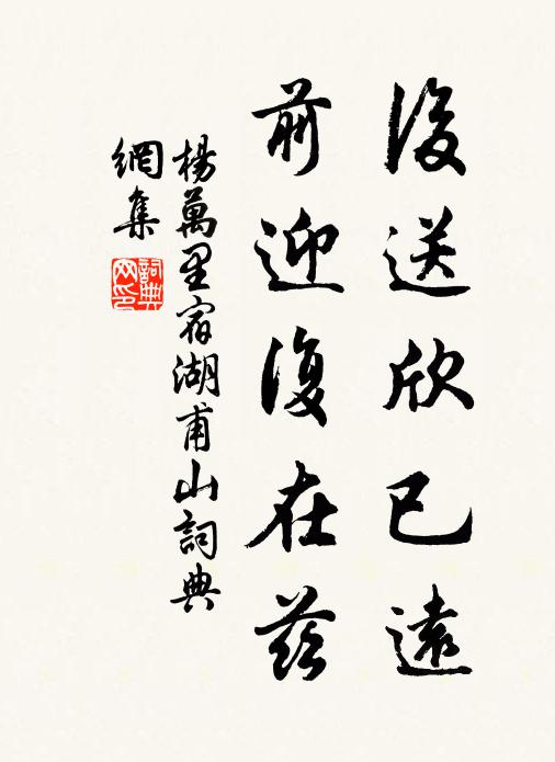 向蒹葭極浦，吟篷泊雨，梧桐孤店，醉幘敧風 詩詞名句