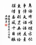 題碧沼原文_題碧沼的賞析_古詩文