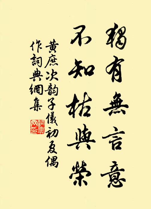 昔天無駭，曠古未之聆 詩詞名句