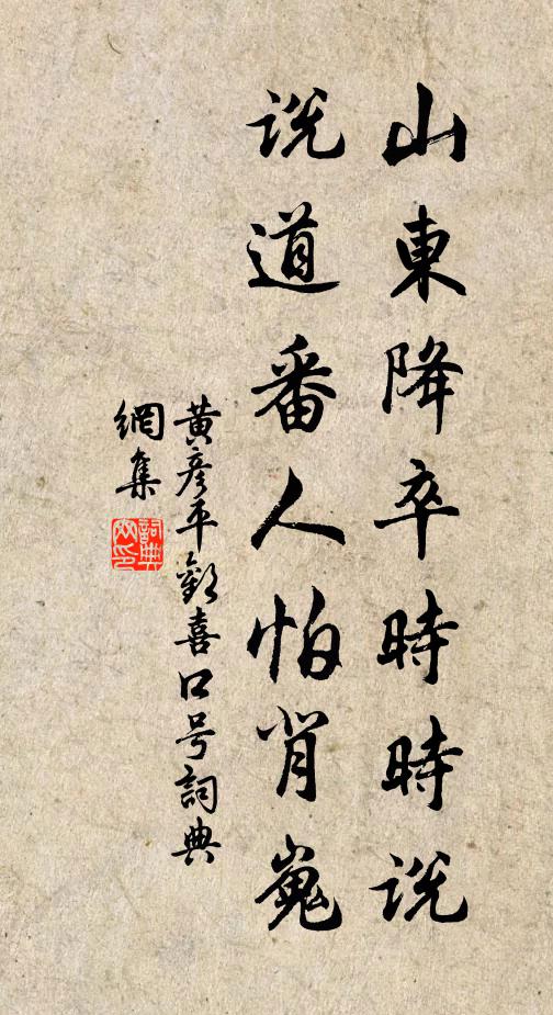 憶昨登瀛日，相親意最深 詩詞名句