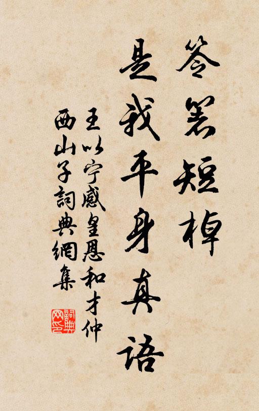 筆下雲霞落彩牋,諸君清思盡佳篇 詩詞名句