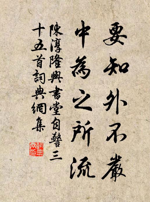 不慣人間別，多應忘別時 詩詞名句