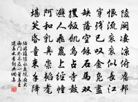 隱几虛室靜,閒雲入坐來 詩詞名句