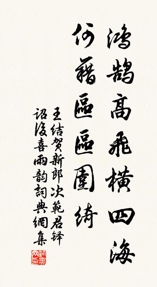 厚於布被擁公孫,清似荷衣伴屈原 詩詞名句