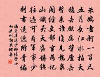 謝徽上人見惠二龍障子，以短歌酬之原文_謝徽上人見惠二龍障子，以短歌酬之的賞析_古詩文