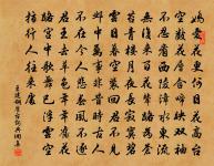 晚秋至臨蕃被禁之作原文_晚秋至臨蕃被禁之作的賞析_古詩文