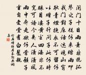 題程乾燕公山水原文_題程乾燕公山水的賞析_古詩文