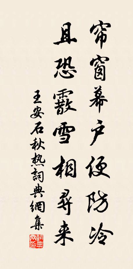 病多獨嗜學，客至不知貧 詩詞名句