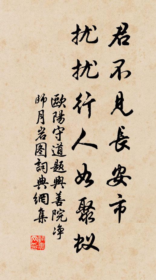 芭蕉非一種,南粵競成業 詩詞名句