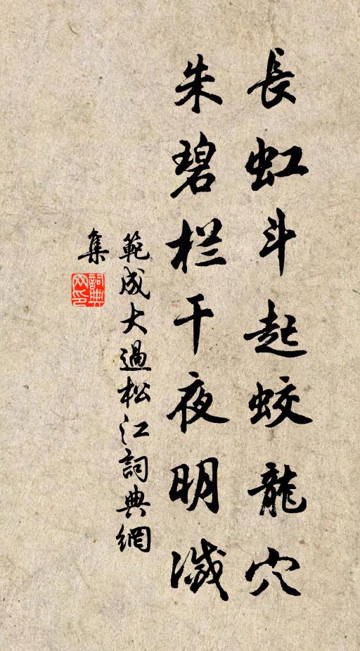 學到靜邊皆實地，仁常熟處更春風 詩詞名句