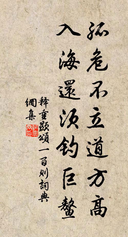 大酉之山檀溪壑,春俗未改書成車 詩詞名句