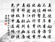 桂花上侯使君原文_桂花上侯使君的賞析_古詩文