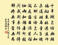 宣麻原文_宣麻的賞析_古詩文