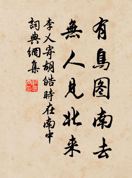 空將綠蕉葉,來往寄閒詩 詩詞名句