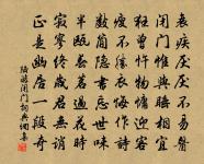 即席呈趙大資原文_即席呈趙大資的賞析_古詩文