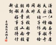 次韻郎中弟見寄原文_次韻郎中弟見寄的賞析_古詩文