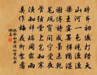 唯當勤精進 詩詞名句