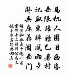 彩線輕纏紅玉臂,小符斜掛綠雲鬟。佳人相見一千年。 詩詞名句