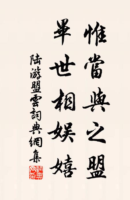 江南諸子識我語,帳下未忍驕群兒 詩詞名句