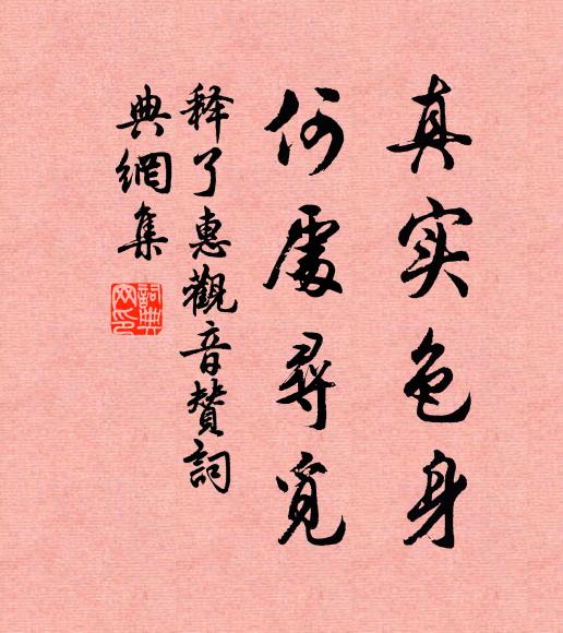 朝巾暮櫛不自省,老皮皴皺文縱橫 詩詞名句